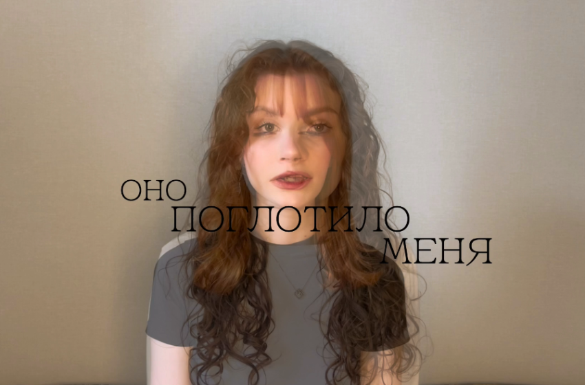  Сильная личность