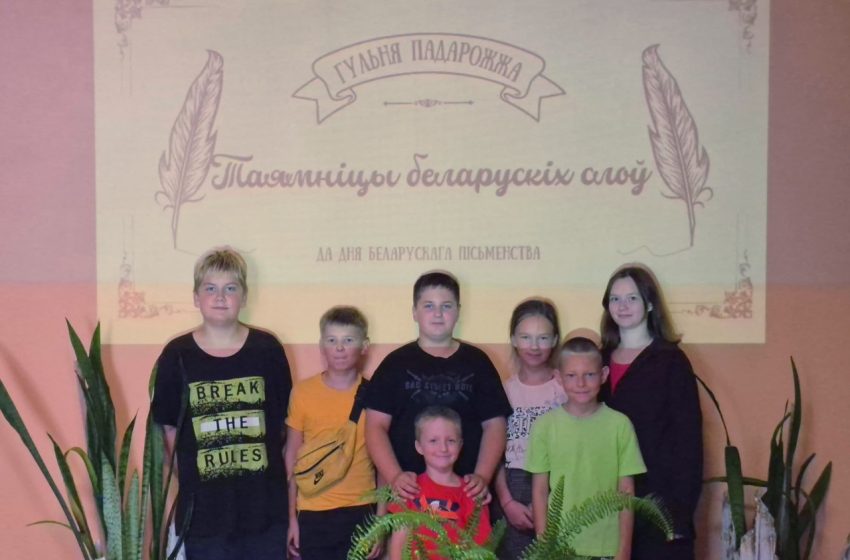  7 верасня ў філіяле «Альшанскі СДК» прайшла гульня падарожжа «Таямніцы беларускіх слоў» да Дня беларускага пісьменства