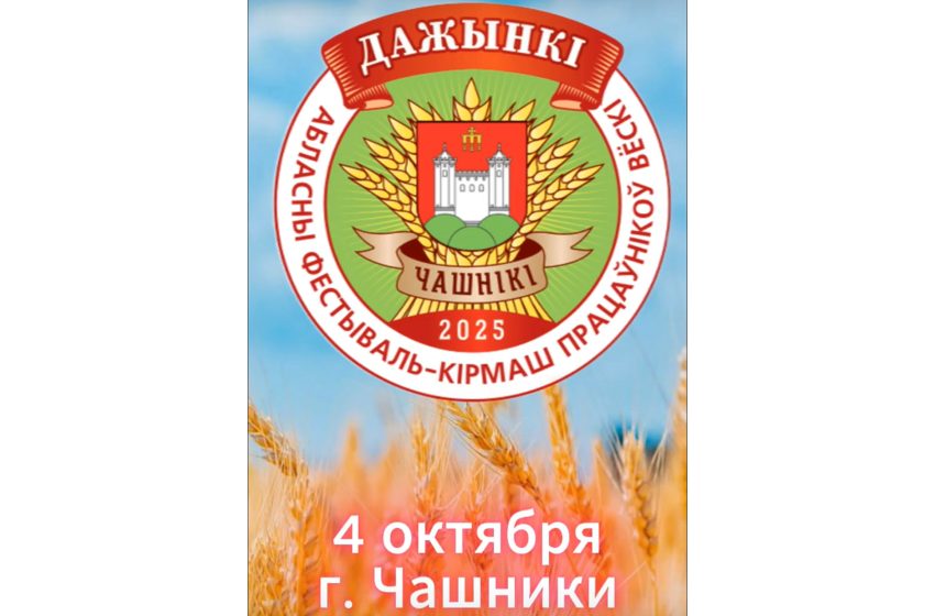  ВНИМАНИЕ! ВНИМАНИЕ! Уникальное событие осени!