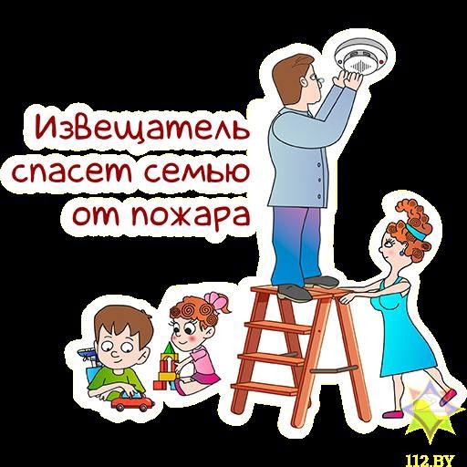  53 спасённых жизней от пожаров с начала года в стране , из них 12 детей