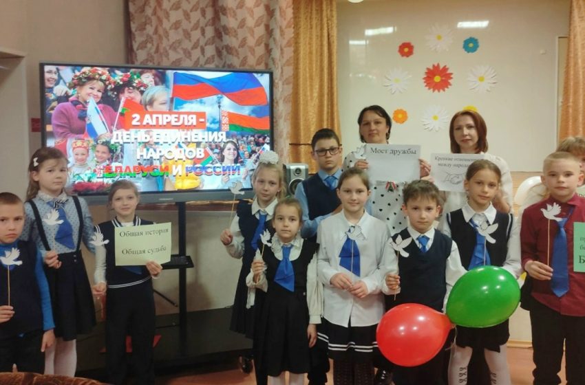  Работники филиала «Иванский ДФ» совместно со школой и Иванской сельской библиотекой провели единый урок ко дню единения народов Беларуси и России