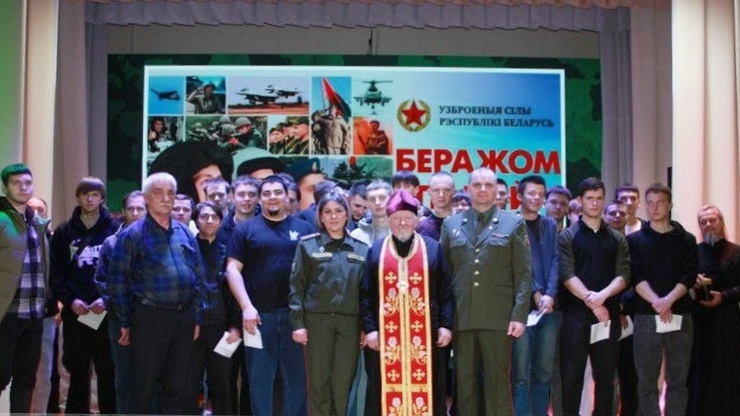  День призывника